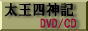l_L@CD/DVD